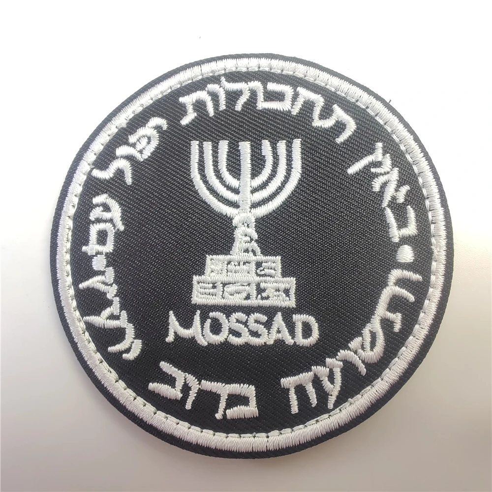 Israel Mossad The Institute Em - Rucksack Military Style recension och pris