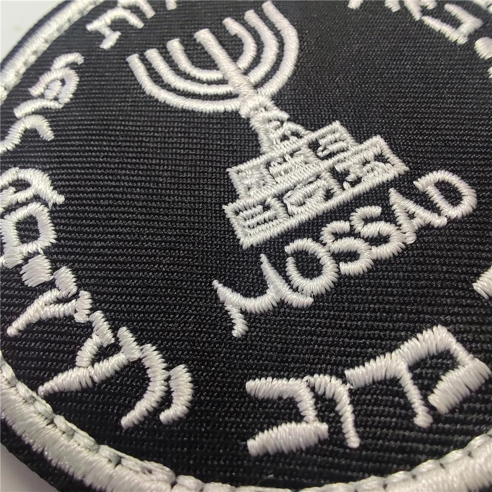 Israel Mossad The Institute Em - Rucksack Military Style recension och pris